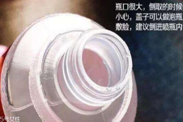 祛痘珍贵水使用方法图片