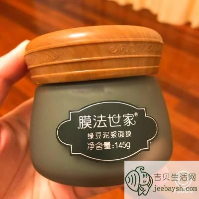 祛痘面膜哪个牌子好？给大家力荐好用效果的祛痘面膜产品